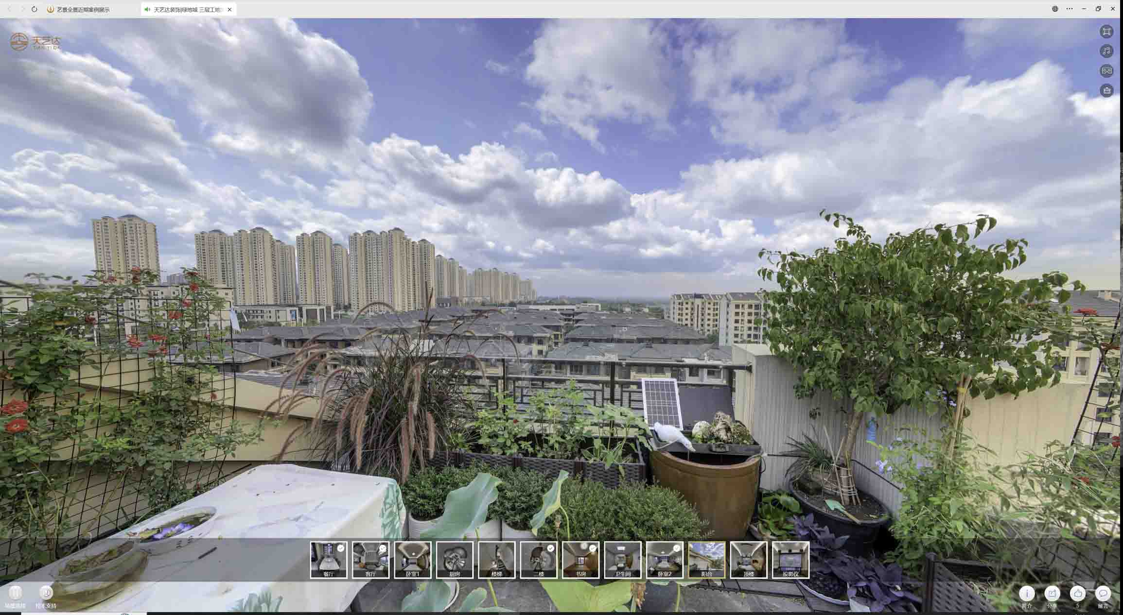 宜城喻德江陶瓷馆